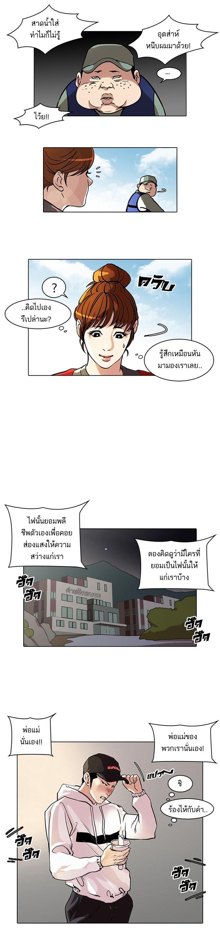 Manga-lc-com อ่านมังงะ อ่านการ์ตูน ออนไลน์ ฟรี Lookism ตอนที่ 1 2 3 4 5 6 7 8 9 10 11 12 13 14 ฟรี ไม่มีโฆษณา Manga-lc - อ่าน มังงะ อ่าน การ์ตูน ออนไลน์ อ่านมังงะ ฟรี