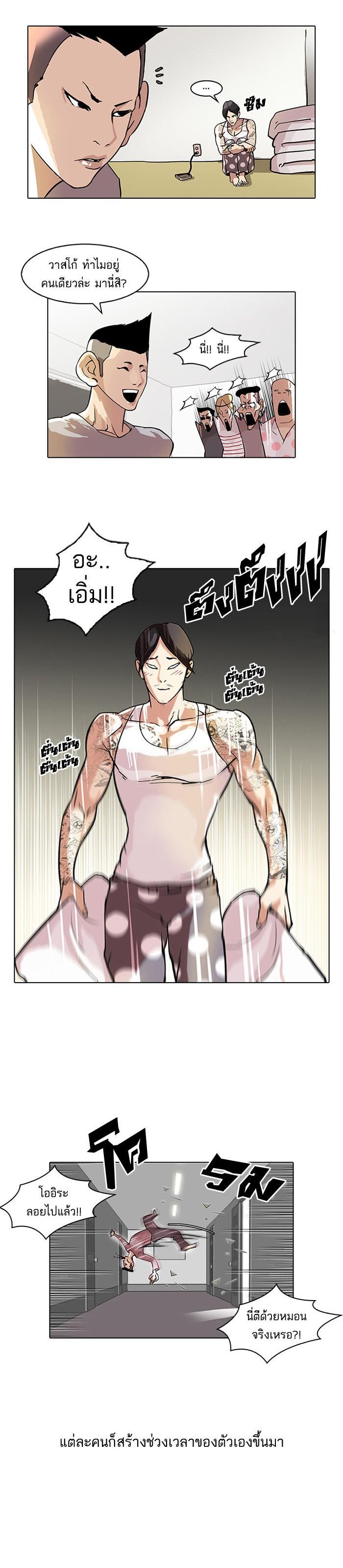 Manga-lc-com อ่านมังงะ อ่านการ์ตูน ออนไลน์ ฟรี Lookism ตอนที่ 1 2 3 4 5 6 7 8 9 10 11 12 13 14 ฟรี ไม่มีโฆษณา Manga-lc - อ่าน มังงะ อ่าน การ์ตูน ออนไลน์ อ่านมังงะ ฟรี