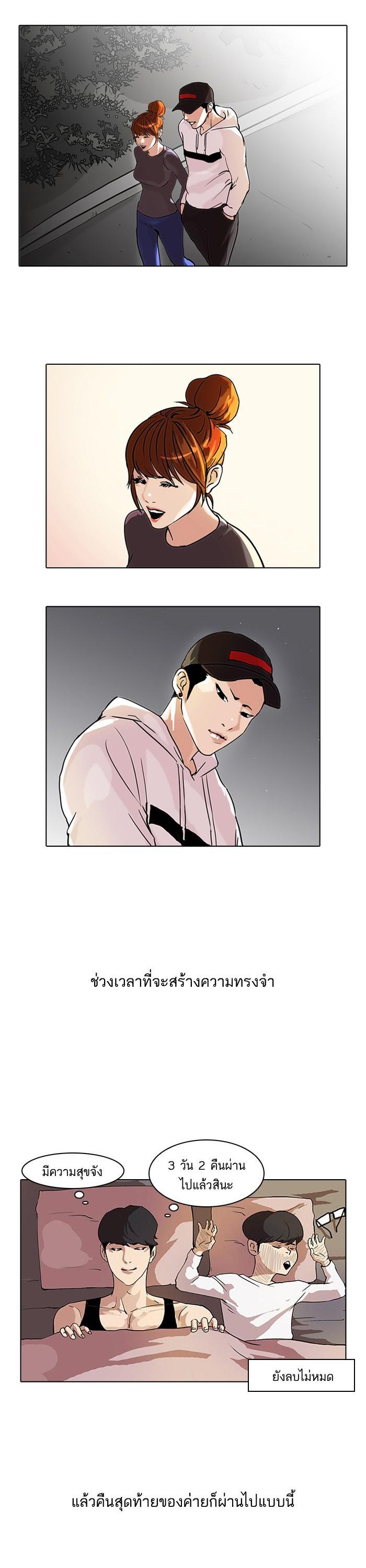 Manga-lc-com อ่านมังงะ อ่านการ์ตูน ออนไลน์ ฟรี Lookism ตอนที่ 1 2 3 4 5 6 7 8 9 10 11 12 13 14 ฟรี ไม่มีโฆษณา Manga-lc - อ่าน มังงะ อ่าน การ์ตูน ออนไลน์ อ่านมังงะ ฟรี
