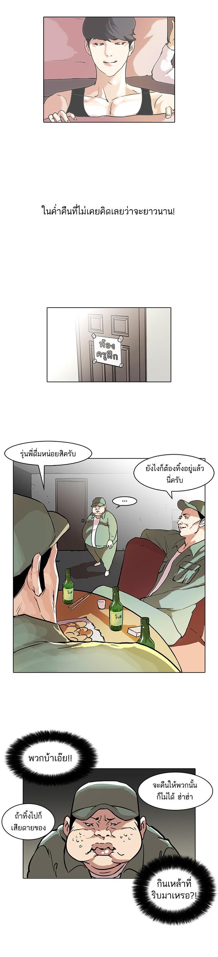 Manga-lc-com อ่านมังงะ อ่านการ์ตูน ออนไลน์ ฟรี Lookism ตอนที่ 1 2 3 4 5 6 7 8 9 10 11 12 13 14 ฟรี ไม่มีโฆษณา Manga-lc - อ่าน มังงะ อ่าน การ์ตูน ออนไลน์ อ่านมังงะ ฟรี