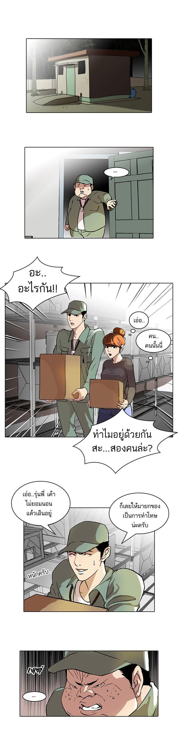 Manga-lc-com อ่านมังงะ อ่านการ์ตูน ออนไลน์ ฟรี Lookism ตอนที่ 1 2 3 4 5 6 7 8 9 10 11 12 13 14 ฟรี ไม่มีโฆษณา Manga-lc - อ่าน มังงะ อ่าน การ์ตูน ออนไลน์ อ่านมังงะ ฟรี