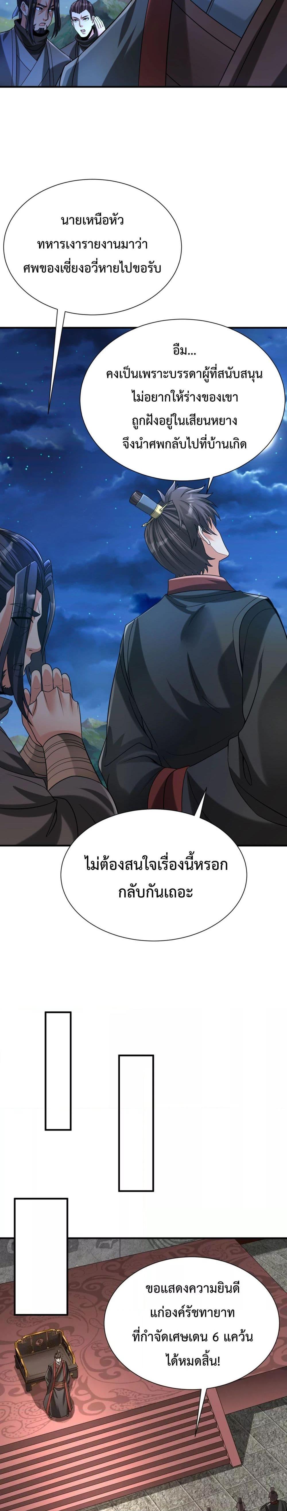 Manga-lc-com อ่านมังงะ อ่านการ์ตูน ออนไลน์ ฟรี IKillToBeGo ตอนที่ 1 2 3 4 5 6 7 8 9 10 11 12 13 14 ฟรี ไม่มีโฆษณา Manga-lc - อ่าน มังงะ อ่าน การ์ตูน ออนไลน์ อ่านมังงะ ฟรี