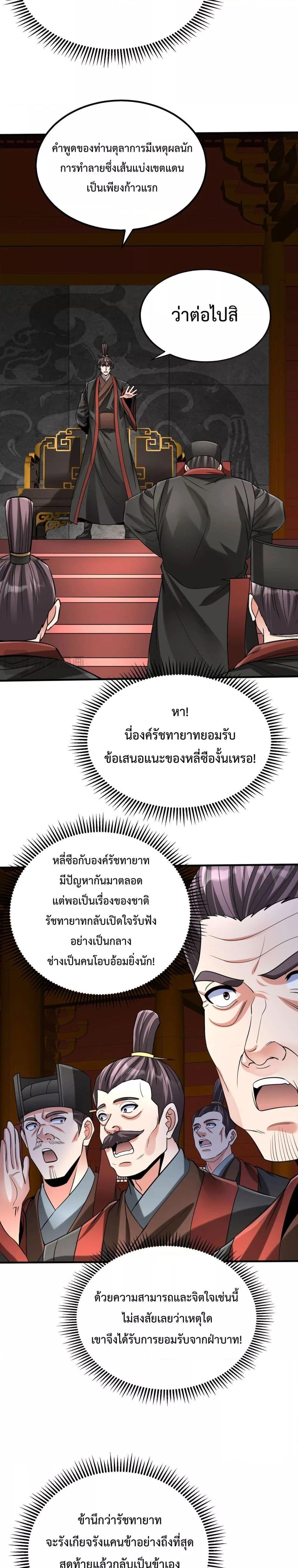 Manga-lc-com อ่านมังงะ อ่านการ์ตูน ออนไลน์ ฟรี IKillToBeGo ตอนที่ 1 2 3 4 5 6 7 8 9 10 11 12 13 14 ฟรี ไม่มีโฆษณา Manga-lc - อ่าน มังงะ อ่าน การ์ตูน ออนไลน์ อ่านมังงะ ฟรี