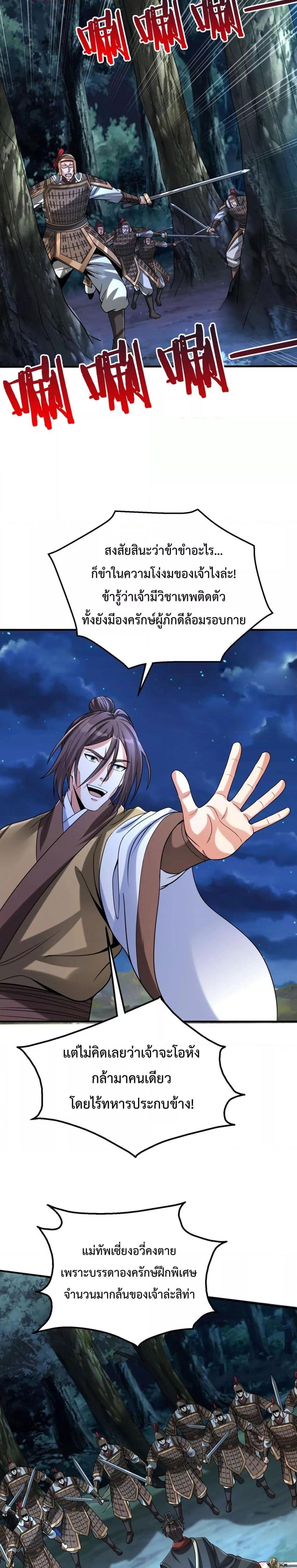 Manga-lc-com อ่านมังงะ อ่านการ์ตูน ออนไลน์ ฟรี IKillToBeGo ตอนที่ 1 2 3 4 5 6 7 8 9 10 11 12 13 14 ฟรี ไม่มีโฆษณา Manga-lc - อ่าน มังงะ อ่าน การ์ตูน ออนไลน์ อ่านมังงะ ฟรี