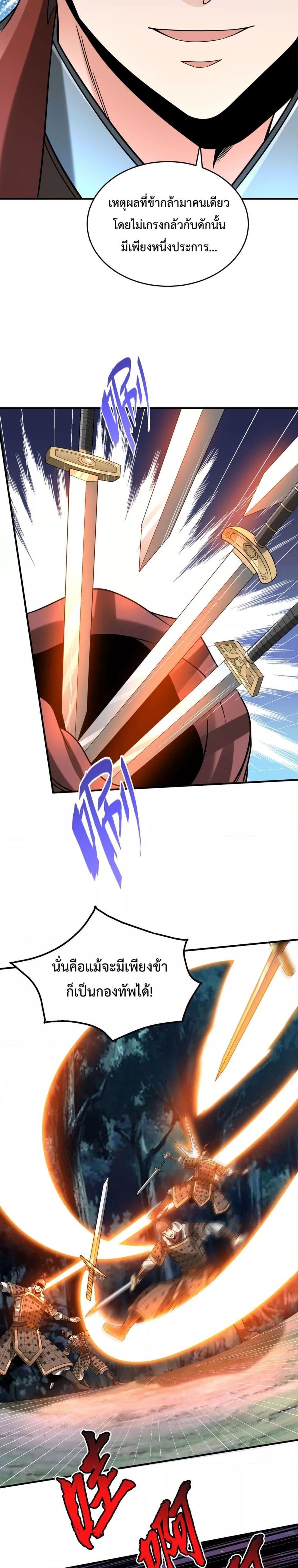 Manga-lc-com อ่านมังงะ อ่านการ์ตูน ออนไลน์ ฟรี IKillToBeGo ตอนที่ 1 2 3 4 5 6 7 8 9 10 11 12 13 14 ฟรี ไม่มีโฆษณา Manga-lc - อ่าน มังงะ อ่าน การ์ตูน ออนไลน์ อ่านมังงะ ฟรี