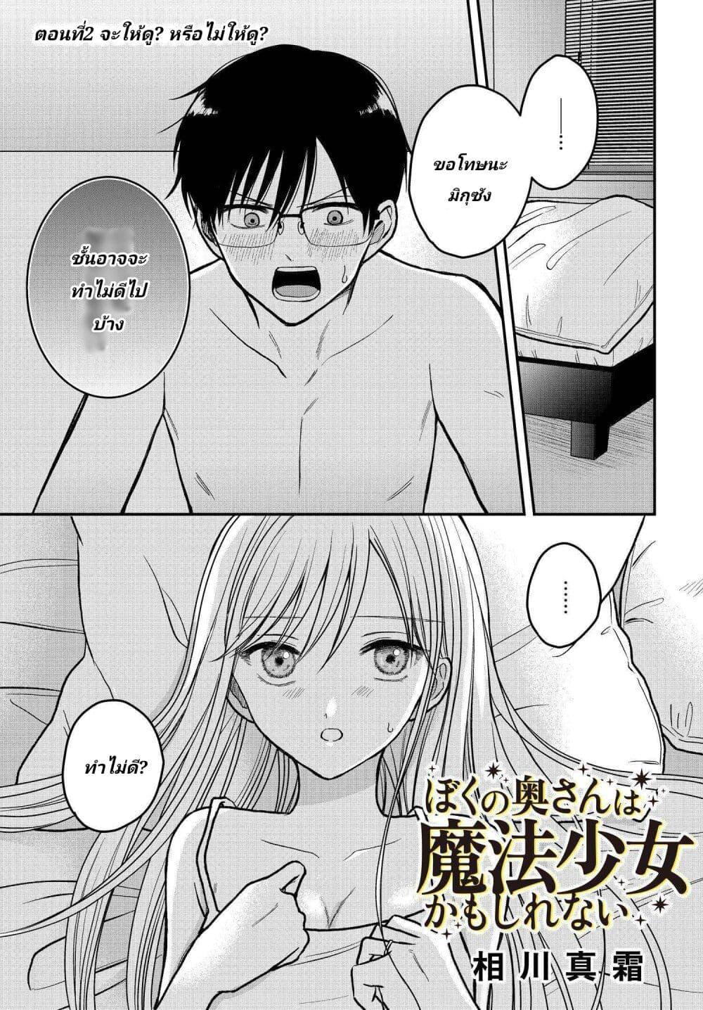 Manga-lc-com อ่านมังงะ อ่านการ์ตูน ออนไลน์ ฟรี My Wife Could Be A Magical Girl ตอนที่ 1 2 3 4 5 6 7 8 9 10 11 12 13 14 ฟรี ไม่มีโฆษณา Manga-lc - อ่าน มังงะ อ่าน การ์ตูน ออนไลน์ อ่านมังงะ ฟรี