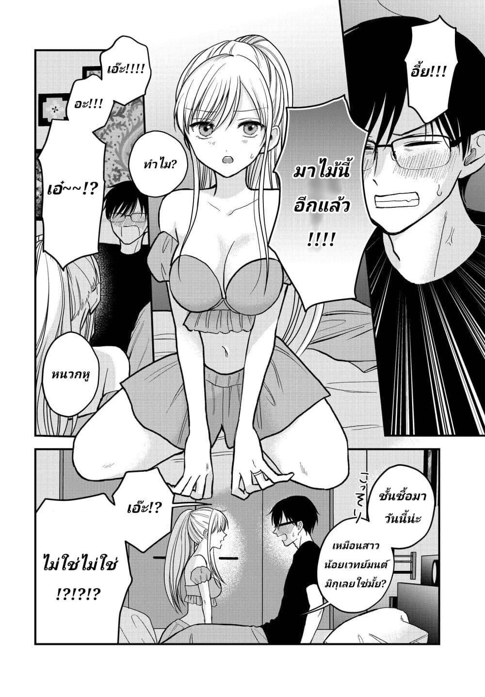 Manga-lc-com อ่านมังงะ อ่านการ์ตูน ออนไลน์ ฟรี My Wife Could Be A Magical Girl ตอนที่ 1 2 3 4 5 6 7 8 9 10 11 12 13 14 ฟรี ไม่มีโฆษณา Manga-lc - อ่าน มังงะ อ่าน การ์ตูน ออนไลน์ อ่านมังงะ ฟรี
