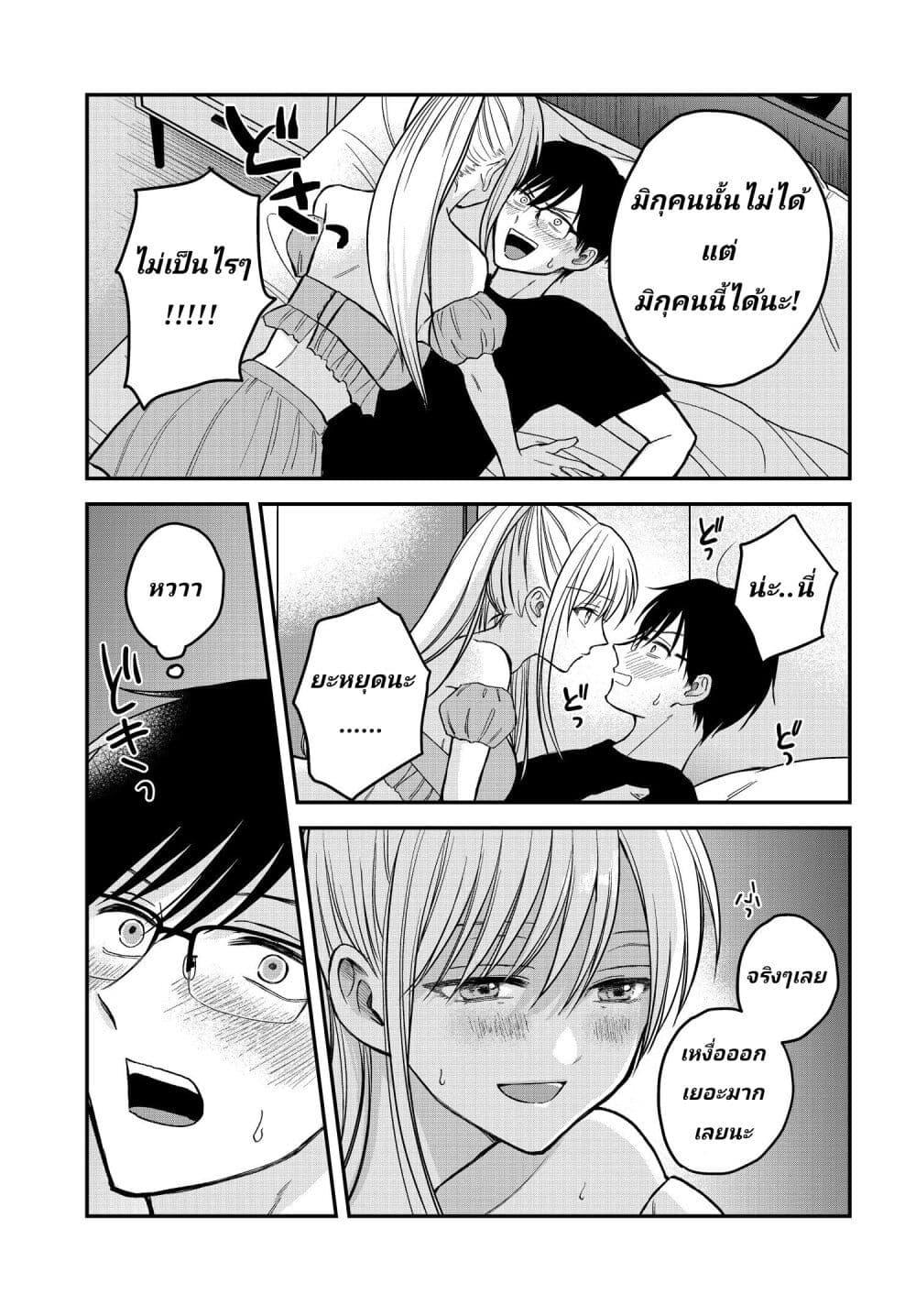 Manga-lc-com อ่านมังงะ อ่านการ์ตูน ออนไลน์ ฟรี My Wife Could Be A Magical Girl ตอนที่ 1 2 3 4 5 6 7 8 9 10 11 12 13 14 ฟรี ไม่มีโฆษณา Manga-lc - อ่าน มังงะ อ่าน การ์ตูน ออนไลน์ อ่านมังงะ ฟรี