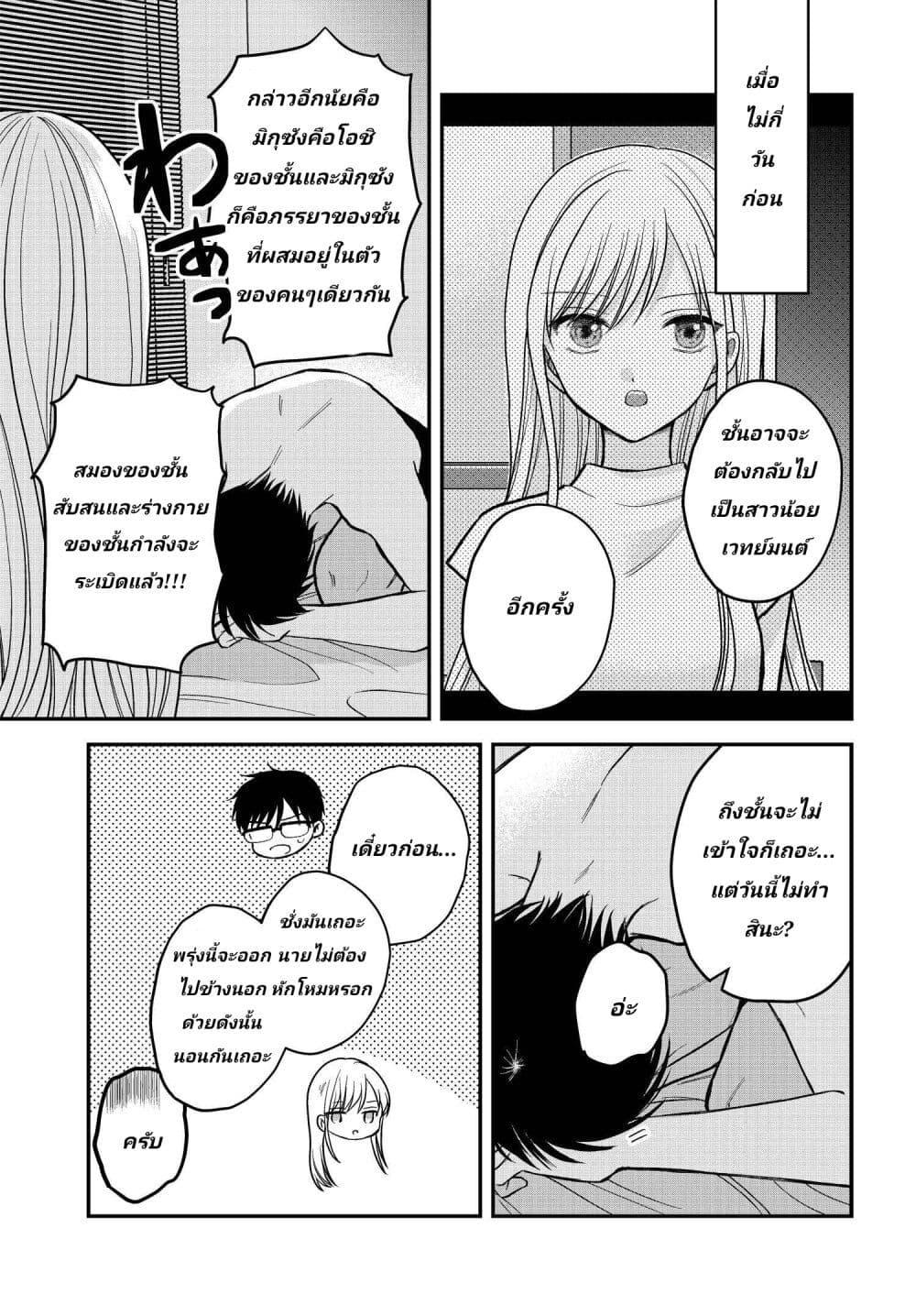Manga-lc-com อ่านมังงะ อ่านการ์ตูน ออนไลน์ ฟรี My Wife Could Be A Magical Girl ตอนที่ 1 2 3 4 5 6 7 8 9 10 11 12 13 14 ฟรี ไม่มีโฆษณา Manga-lc - อ่าน มังงะ อ่าน การ์ตูน ออนไลน์ อ่านมังงะ ฟรี