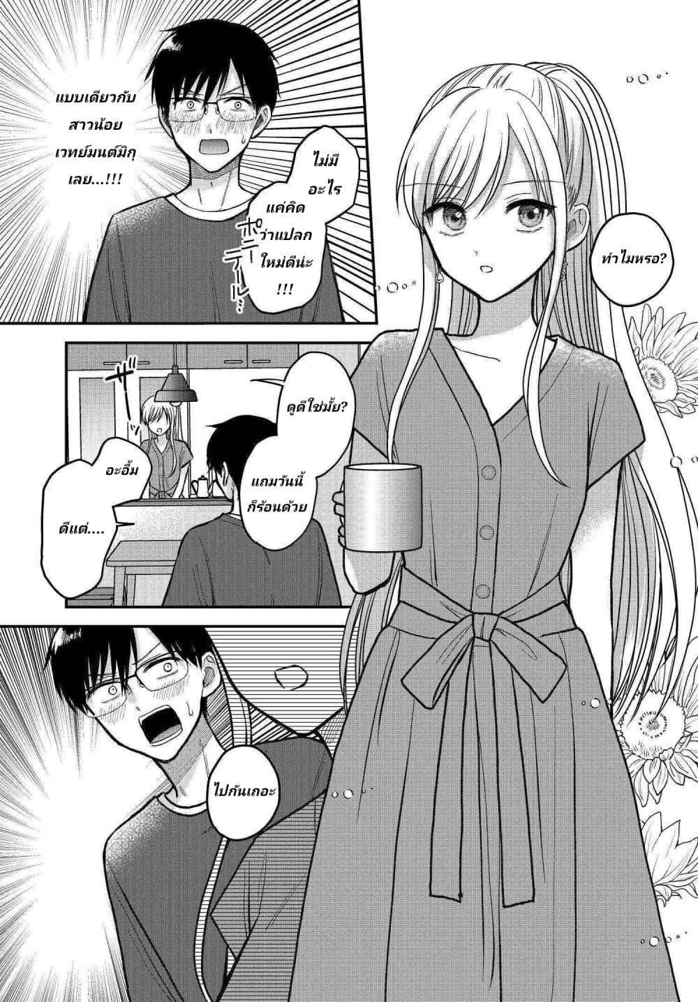 Manga-lc-com อ่านมังงะ อ่านการ์ตูน ออนไลน์ ฟรี My Wife Could Be A Magical Girl ตอนที่ 1 2 3 4 5 6 7 8 9 10 11 12 13 14 ฟรี ไม่มีโฆษณา Manga-lc - อ่าน มังงะ อ่าน การ์ตูน ออนไลน์ อ่านมังงะ ฟรี