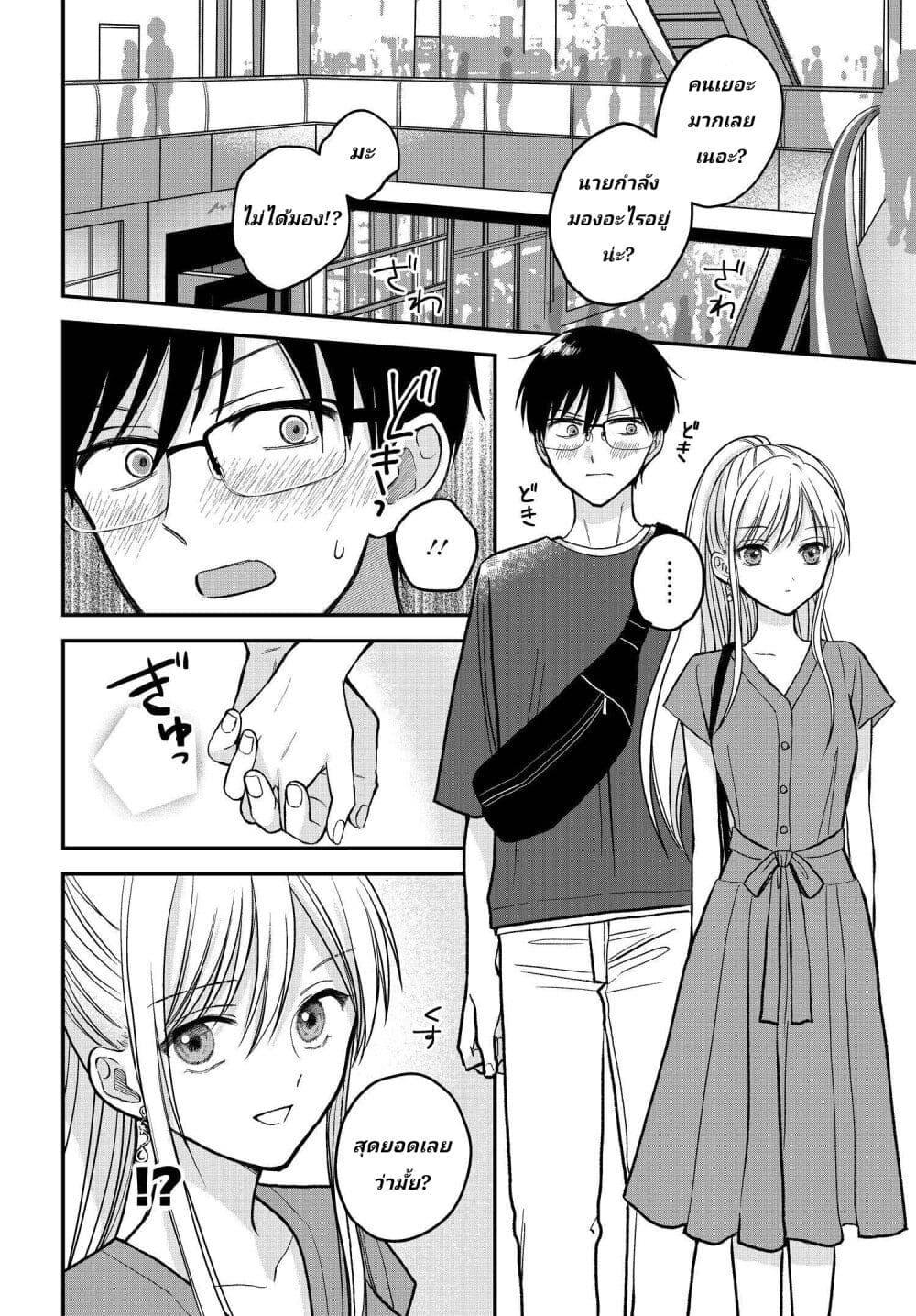 Manga-lc-com อ่านมังงะ อ่านการ์ตูน ออนไลน์ ฟรี My Wife Could Be A Magical Girl ตอนที่ 1 2 3 4 5 6 7 8 9 10 11 12 13 14 ฟรี ไม่มีโฆษณา Manga-lc - อ่าน มังงะ อ่าน การ์ตูน ออนไลน์ อ่านมังงะ ฟรี