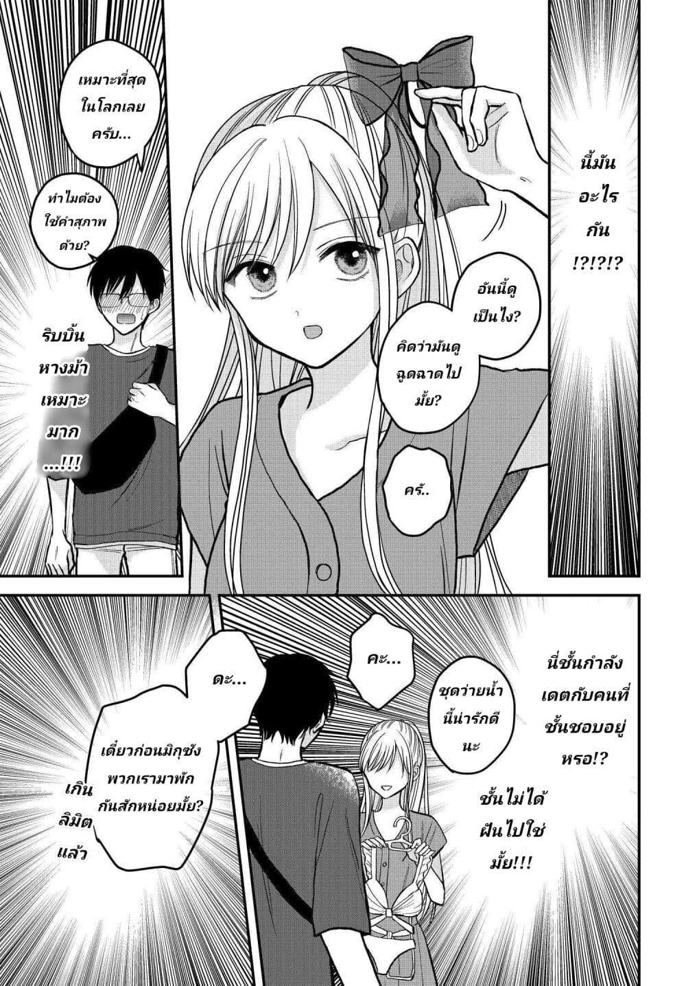 Manga-lc-com อ่านมังงะ อ่านการ์ตูน ออนไลน์ ฟรี My Wife Could Be A Magical Girl ตอนที่ 1 2 3 4 5 6 7 8 9 10 11 12 13 14 ฟรี ไม่มีโฆษณา Manga-lc - อ่าน มังงะ อ่าน การ์ตูน ออนไลน์ อ่านมังงะ ฟรี