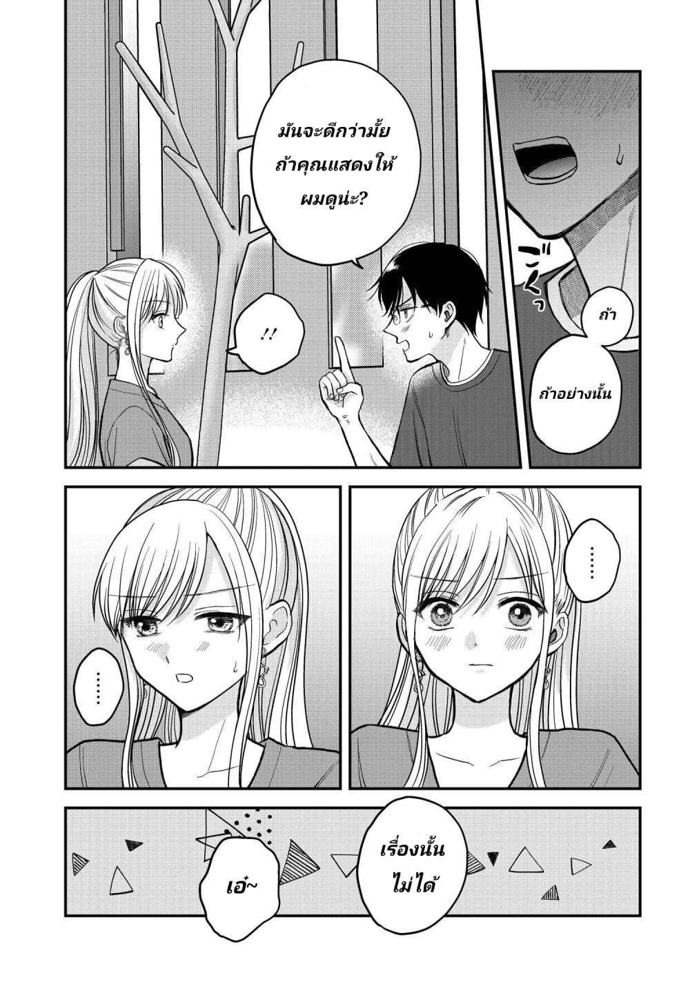 Manga-lc-com อ่านมังงะ อ่านการ์ตูน ออนไลน์ ฟรี My Wife Could Be A Magical Girl ตอนที่ 1 2 3 4 5 6 7 8 9 10 11 12 13 14 ฟรี ไม่มีโฆษณา Manga-lc - อ่าน มังงะ อ่าน การ์ตูน ออนไลน์ อ่านมังงะ ฟรี
