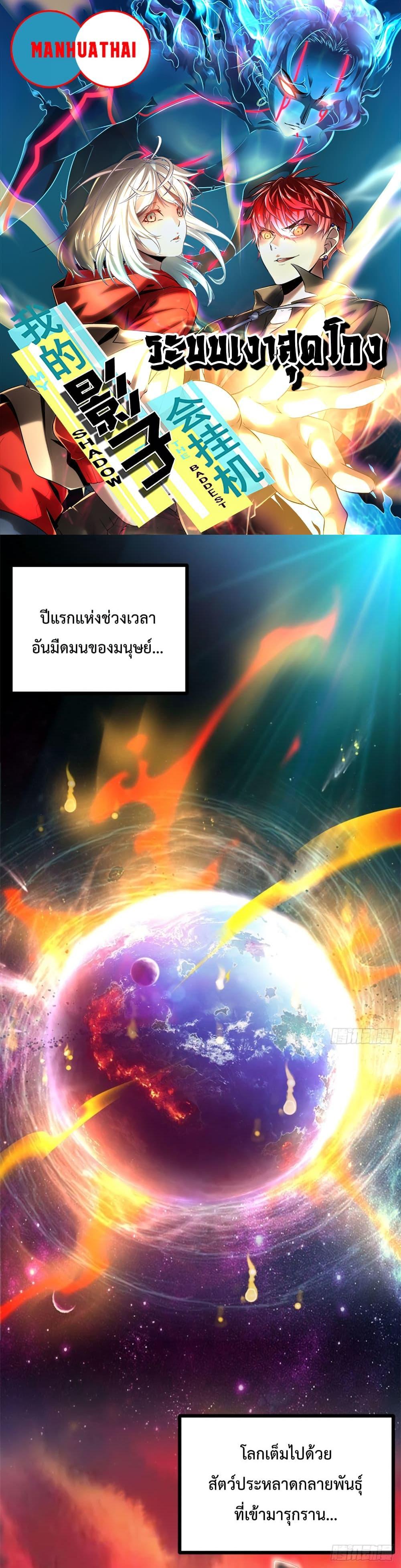 Manga-lc-com อ่านมังงะ อ่านการ์ตูน ออนไลน์ ฟรี ShadowHack–ร ตอนที่ 1 2 3 4 5 6 7 8 9 10 11 12 13 14 ฟรี ไม่มีโฆษณา Manga-lc - อ่าน มังงะ อ่าน การ์ตูน ออนไลน์ อ่านมังงะ ฟรี