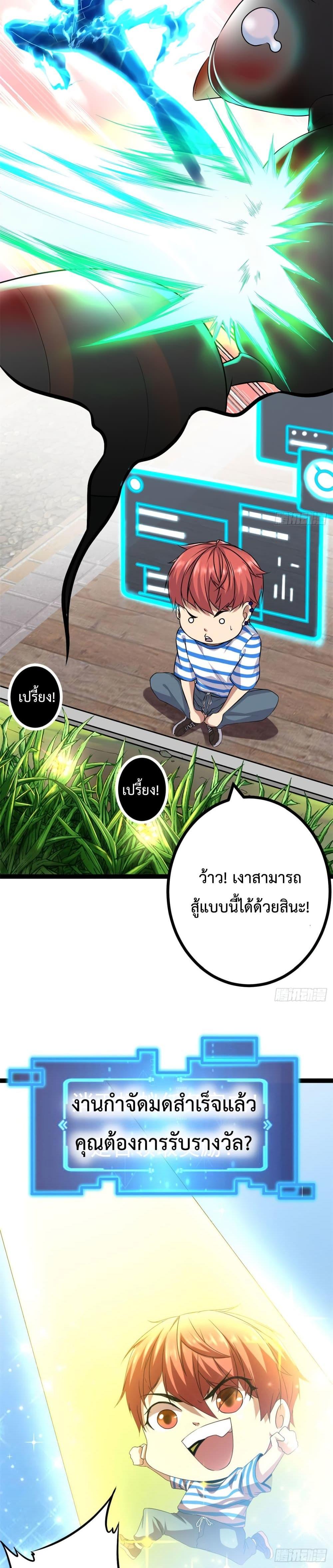 Manga-lc-com อ่านมังงะ อ่านการ์ตูน ออนไลน์ ฟรี ShadowHack–ร ตอนที่ 1 2 3 4 5 6 7 8 9 10 11 12 13 14 ฟรี ไม่มีโฆษณา Manga-lc - อ่าน มังงะ อ่าน การ์ตูน ออนไลน์ อ่านมังงะ ฟรี