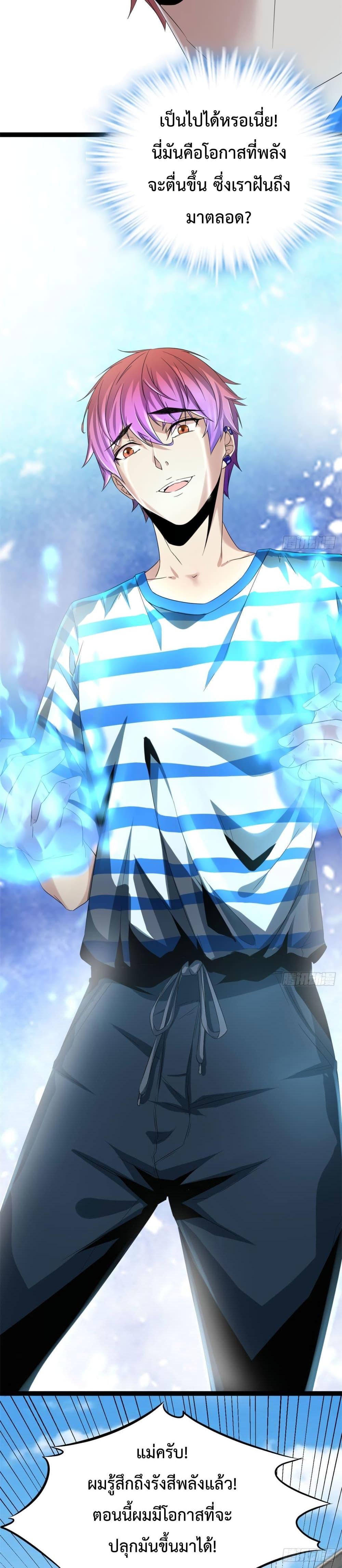 Manga-lc-com อ่านมังงะ อ่านการ์ตูน ออนไลน์ ฟรี ShadowHack–ร ตอนที่ 1 2 3 4 5 6 7 8 9 10 11 12 13 14 ฟรี ไม่มีโฆษณา Manga-lc - อ่าน มังงะ อ่าน การ์ตูน ออนไลน์ อ่านมังงะ ฟรี