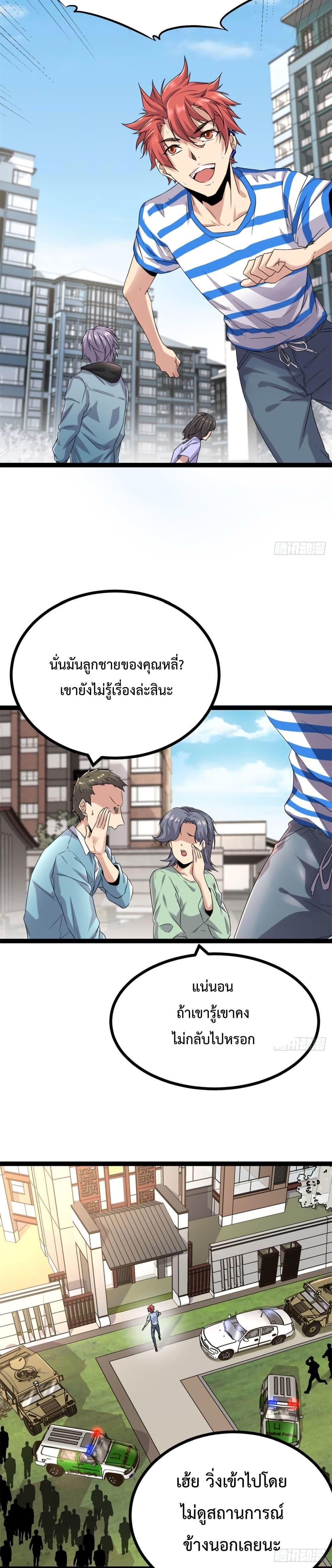 Manga-lc-com อ่านมังงะ อ่านการ์ตูน ออนไลน์ ฟรี ShadowHack–ร ตอนที่ 1 2 3 4 5 6 7 8 9 10 11 12 13 14 ฟรี ไม่มีโฆษณา Manga-lc - อ่าน มังงะ อ่าน การ์ตูน ออนไลน์ อ่านมังงะ ฟรี