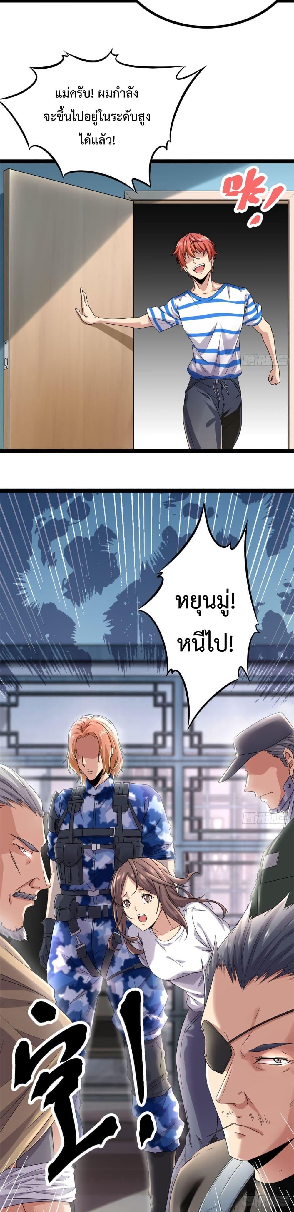 Manga-lc-com อ่านมังงะ อ่านการ์ตูน ออนไลน์ ฟรี ShadowHack–ร ตอนที่ 1 2 3 4 5 6 7 8 9 10 11 12 13 14 ฟรี ไม่มีโฆษณา Manga-lc - อ่าน มังงะ อ่าน การ์ตูน ออนไลน์ อ่านมังงะ ฟรี