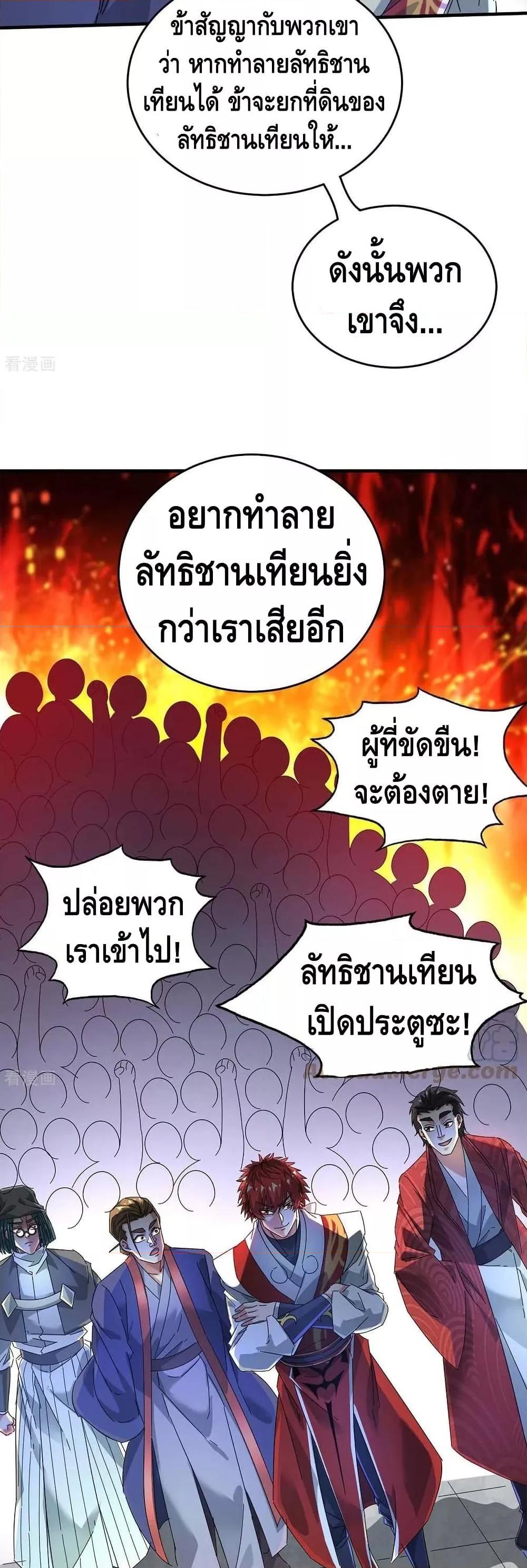 Manga-lc-com อ่านมังงะ อ่านการ์ตูน ออนไลน์ ฟรี EternalFirstS ตอนที่ 1 2 3 4 5 6 7 8 9 10 11 12 13 14 ฟรี ไม่มีโฆษณา Manga-lc - อ่าน มังงะ อ่าน การ์ตูน ออนไลน์ อ่านมังงะ ฟรี