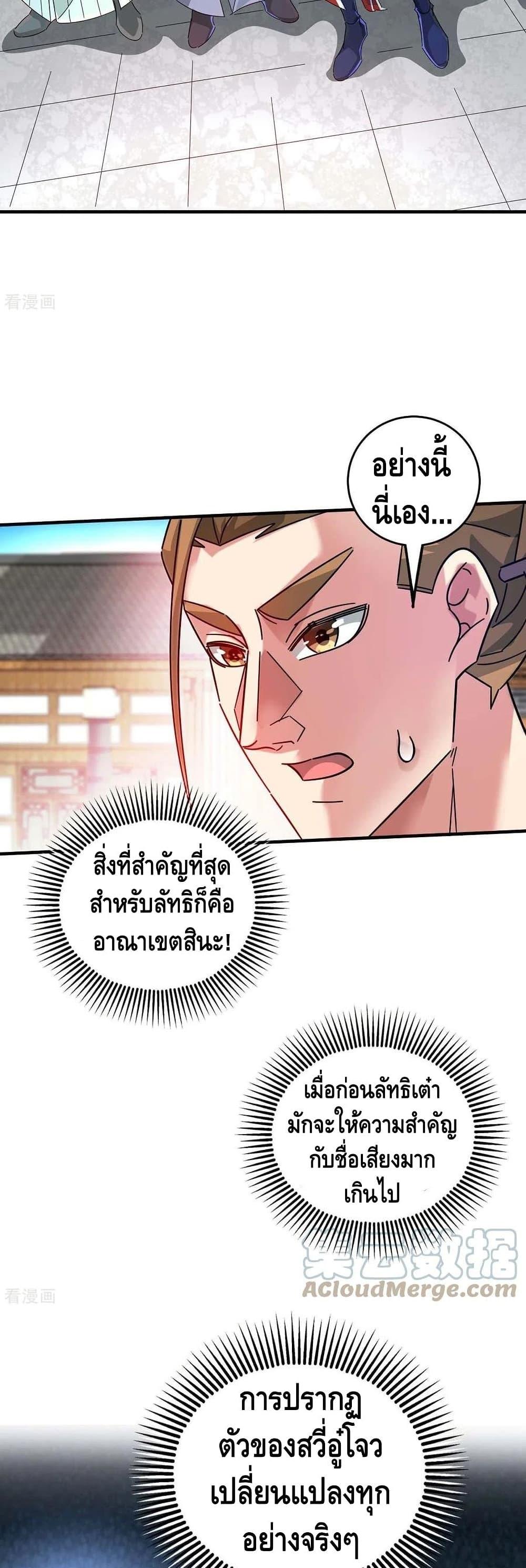 Manga-lc-com อ่านมังงะ อ่านการ์ตูน ออนไลน์ ฟรี EternalFirstS ตอนที่ 1 2 3 4 5 6 7 8 9 10 11 12 13 14 ฟรี ไม่มีโฆษณา Manga-lc - อ่าน มังงะ อ่าน การ์ตูน ออนไลน์ อ่านมังงะ ฟรี