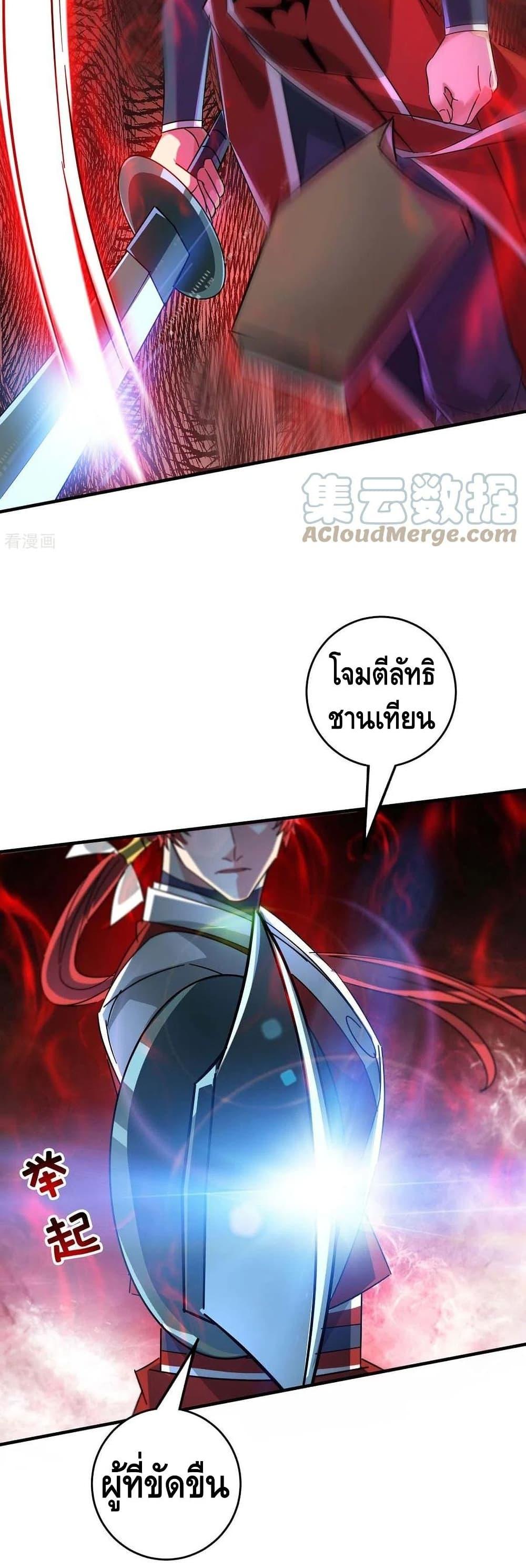 Manga-lc-com อ่านมังงะ อ่านการ์ตูน ออนไลน์ ฟรี EternalFirstS ตอนที่ 1 2 3 4 5 6 7 8 9 10 11 12 13 14 ฟรี ไม่มีโฆษณา Manga-lc - อ่าน มังงะ อ่าน การ์ตูน ออนไลน์ อ่านมังงะ ฟรี
