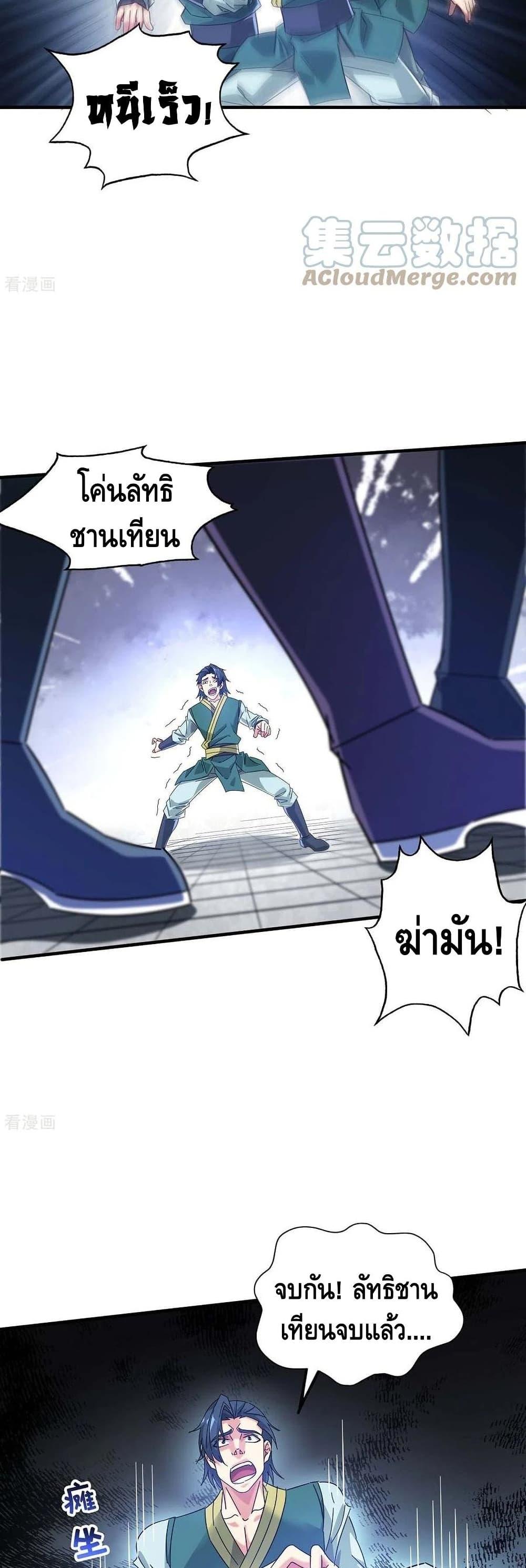 Manga-lc-com อ่านมังงะ อ่านการ์ตูน ออนไลน์ ฟรี EternalFirstS ตอนที่ 1 2 3 4 5 6 7 8 9 10 11 12 13 14 ฟรี ไม่มีโฆษณา Manga-lc - อ่าน มังงะ อ่าน การ์ตูน ออนไลน์ อ่านมังงะ ฟรี