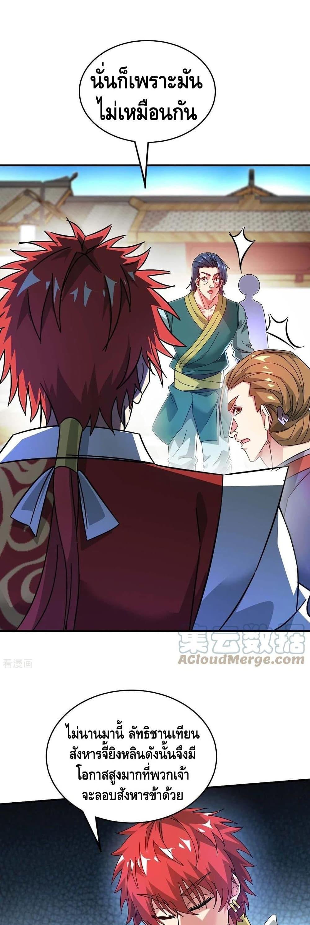 Manga-lc-com อ่านมังงะ อ่านการ์ตูน ออนไลน์ ฟรี EternalFirstS ตอนที่ 1 2 3 4 5 6 7 8 9 10 11 12 13 14 ฟรี ไม่มีโฆษณา Manga-lc - อ่าน มังงะ อ่าน การ์ตูน ออนไลน์ อ่านมังงะ ฟรี