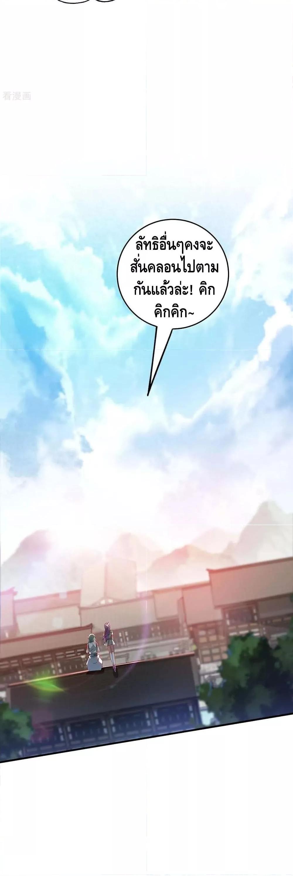 Manga-lc-com อ่านมังงะ อ่านการ์ตูน ออนไลน์ ฟรี EternalFirstS ตอนที่ 1 2 3 4 5 6 7 8 9 10 11 12 13 14 ฟรี ไม่มีโฆษณา Manga-lc - อ่าน มังงะ อ่าน การ์ตูน ออนไลน์ อ่านมังงะ ฟรี