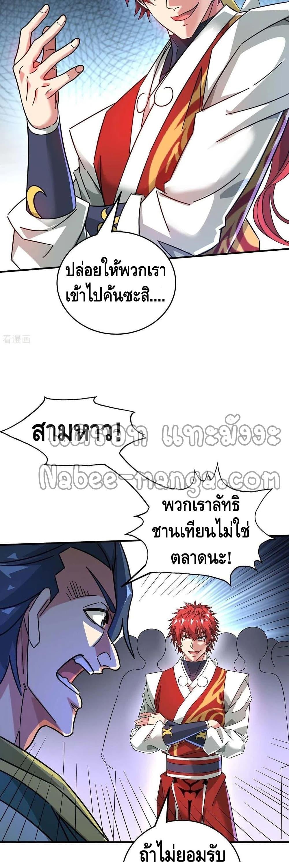 Manga-lc-com อ่านมังงะ อ่านการ์ตูน ออนไลน์ ฟรี EternalFirstS ตอนที่ 1 2 3 4 5 6 7 8 9 10 11 12 13 14 ฟรี ไม่มีโฆษณา Manga-lc - อ่าน มังงะ อ่าน การ์ตูน ออนไลน์ อ่านมังงะ ฟรี