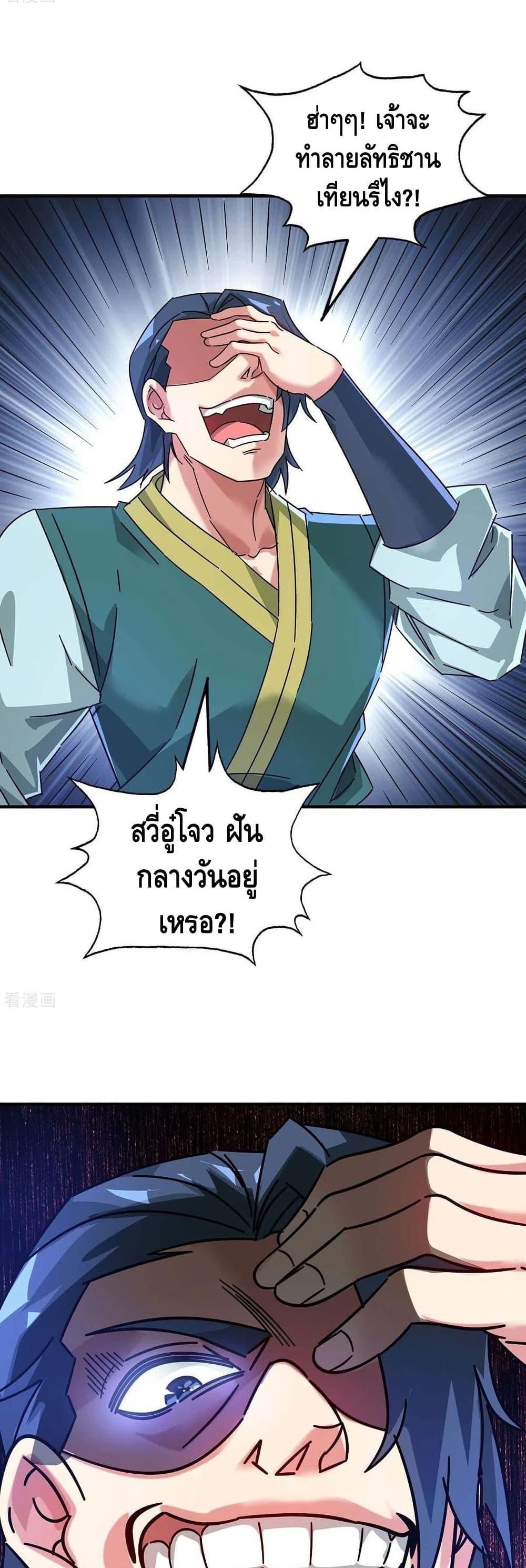 Manga-lc-com อ่านมังงะ อ่านการ์ตูน ออนไลน์ ฟรี EternalFirstS ตอนที่ 1 2 3 4 5 6 7 8 9 10 11 12 13 14 ฟรี ไม่มีโฆษณา Manga-lc - อ่าน มังงะ อ่าน การ์ตูน ออนไลน์ อ่านมังงะ ฟรี