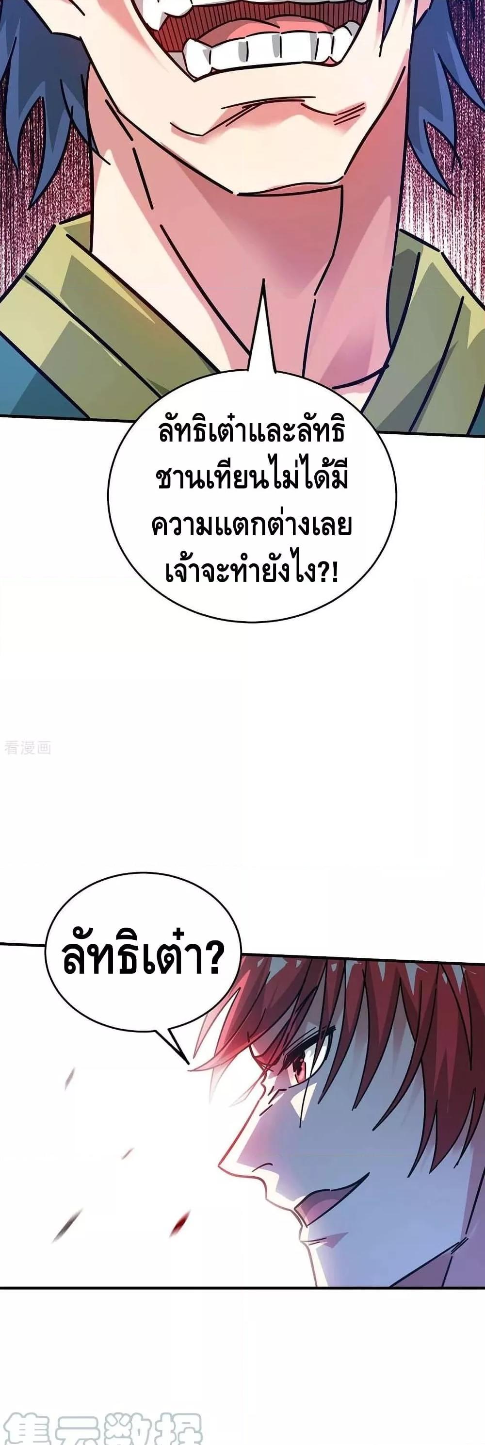 Manga-lc-com อ่านมังงะ อ่านการ์ตูน ออนไลน์ ฟรี EternalFirstS ตอนที่ 1 2 3 4 5 6 7 8 9 10 11 12 13 14 ฟรี ไม่มีโฆษณา Manga-lc - อ่าน มังงะ อ่าน การ์ตูน ออนไลน์ อ่านมังงะ ฟรี
