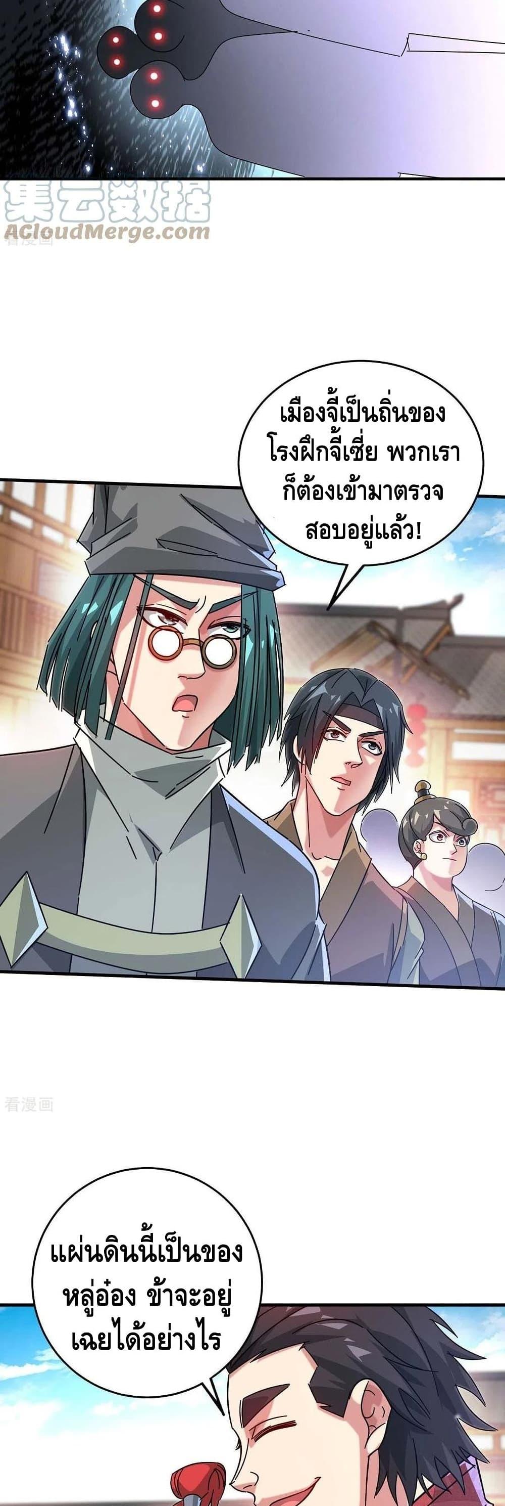 Manga-lc-com อ่านมังงะ อ่านการ์ตูน ออนไลน์ ฟรี EternalFirstS ตอนที่ 1 2 3 4 5 6 7 8 9 10 11 12 13 14 ฟรี ไม่มีโฆษณา Manga-lc - อ่าน มังงะ อ่าน การ์ตูน ออนไลน์ อ่านมังงะ ฟรี