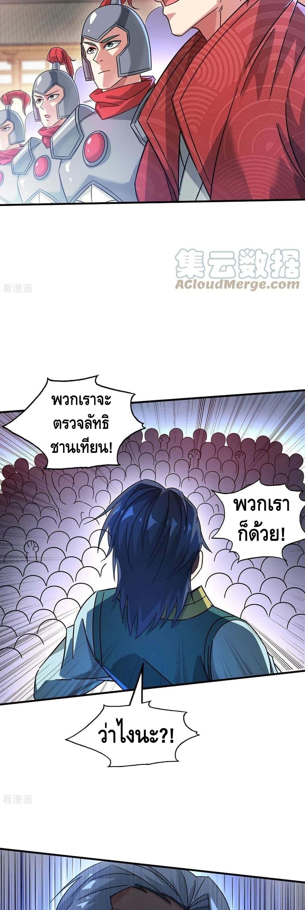 Manga-lc-com อ่านมังงะ อ่านการ์ตูน ออนไลน์ ฟรี EternalFirstS ตอนที่ 1 2 3 4 5 6 7 8 9 10 11 12 13 14 ฟรี ไม่มีโฆษณา Manga-lc - อ่าน มังงะ อ่าน การ์ตูน ออนไลน์ อ่านมังงะ ฟรี