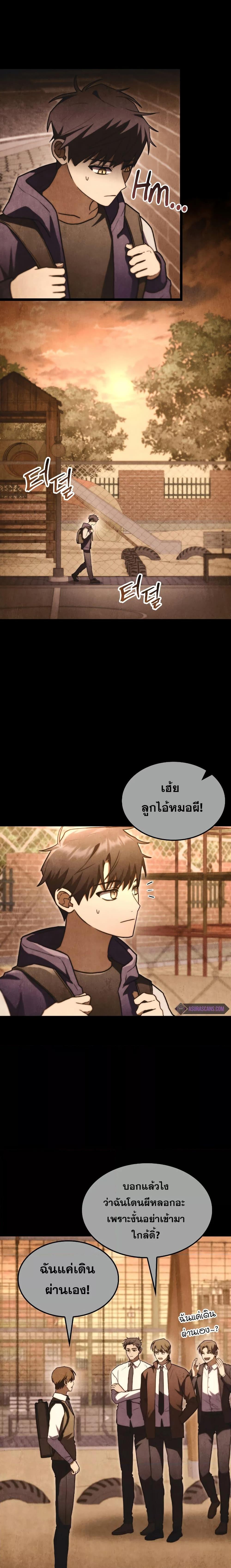 Manga-lc-com อ่านมังงะ อ่านการ์ตูน ออนไลน์ ฟรี F-ClassDestiny ตอนที่ 1 2 3 4 5 6 7 8 9 10 11 12 13 14 ฟรี ไม่มีโฆษณา Manga-lc - อ่าน มังงะ อ่าน การ์ตูน ออนไลน์ อ่านมังงะ ฟรี