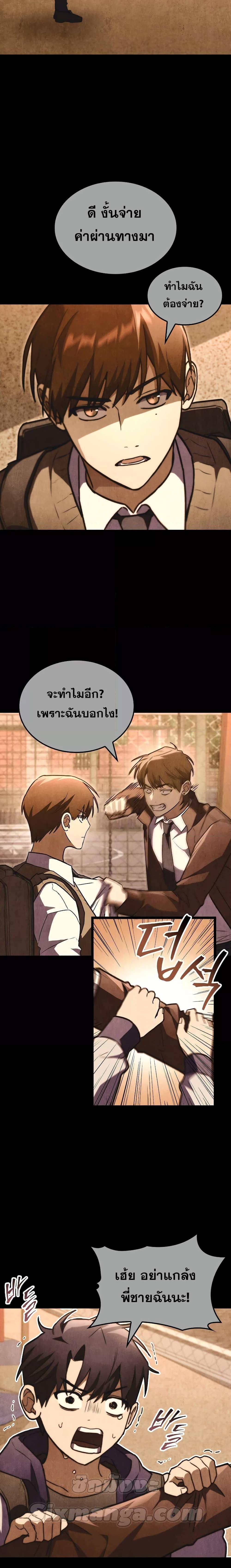 Manga-lc-com อ่านมังงะ อ่านการ์ตูน ออนไลน์ ฟรี F-ClassDestiny ตอนที่ 1 2 3 4 5 6 7 8 9 10 11 12 13 14 ฟรี ไม่มีโฆษณา Manga-lc - อ่าน มังงะ อ่าน การ์ตูน ออนไลน์ อ่านมังงะ ฟรี