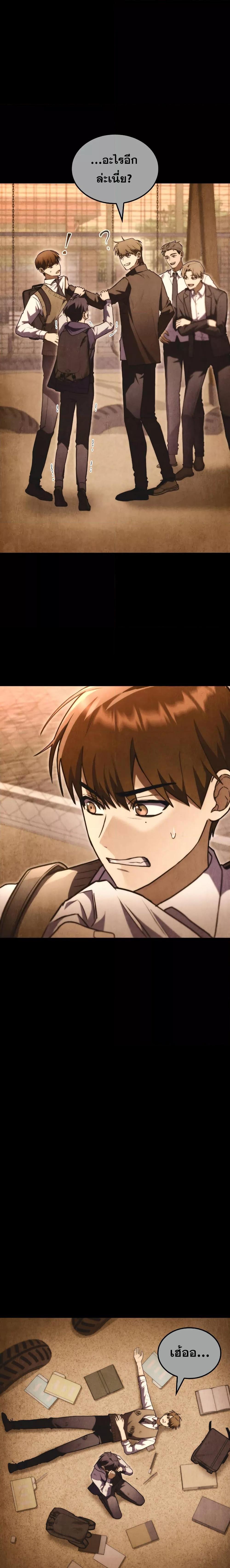 Manga-lc-com อ่านมังงะ อ่านการ์ตูน ออนไลน์ ฟรี F-ClassDestiny ตอนที่ 1 2 3 4 5 6 7 8 9 10 11 12 13 14 ฟรี ไม่มีโฆษณา Manga-lc - อ่าน มังงะ อ่าน การ์ตูน ออนไลน์ อ่านมังงะ ฟรี