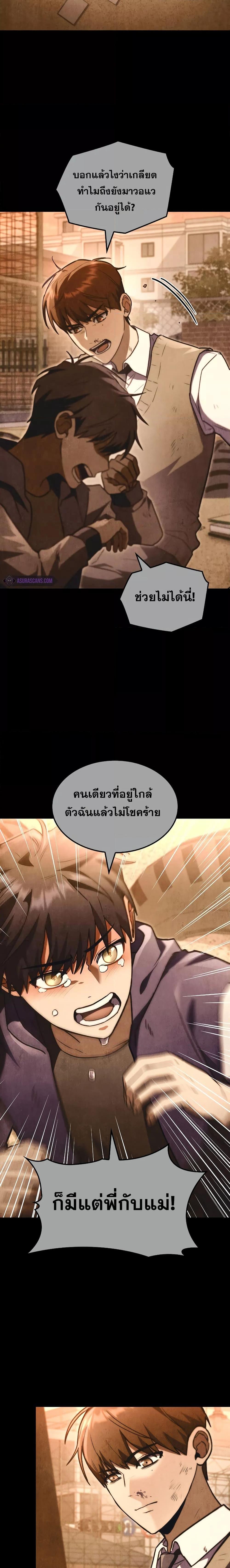 Manga-lc-com อ่านมังงะ อ่านการ์ตูน ออนไลน์ ฟรี F-ClassDestiny ตอนที่ 1 2 3 4 5 6 7 8 9 10 11 12 13 14 ฟรี ไม่มีโฆษณา Manga-lc - อ่าน มังงะ อ่าน การ์ตูน ออนไลน์ อ่านมังงะ ฟรี