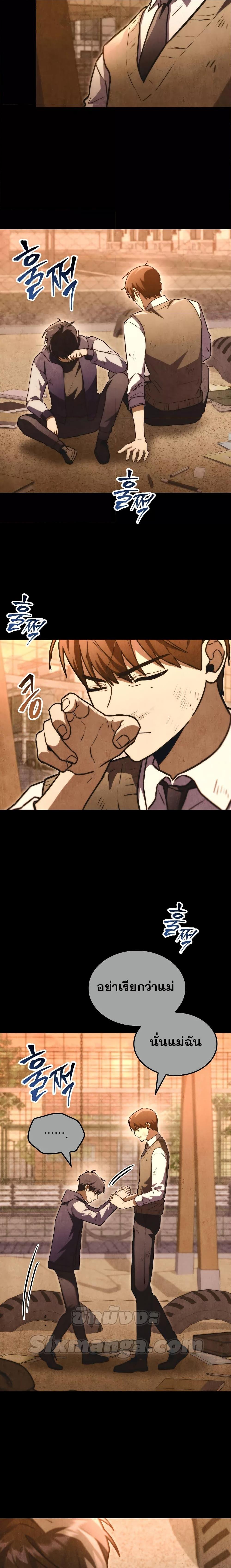 Manga-lc-com อ่านมังงะ อ่านการ์ตูน ออนไลน์ ฟรี F-ClassDestiny ตอนที่ 1 2 3 4 5 6 7 8 9 10 11 12 13 14 ฟรี ไม่มีโฆษณา Manga-lc - อ่าน มังงะ อ่าน การ์ตูน ออนไลน์ อ่านมังงะ ฟรี