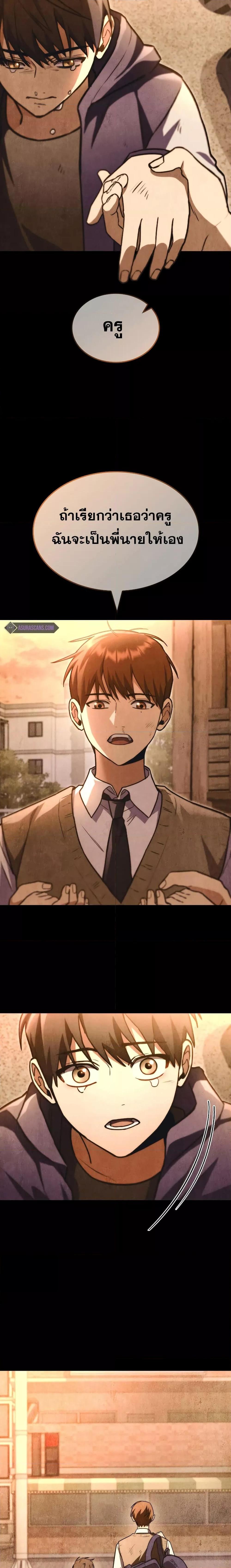 Manga-lc-com อ่านมังงะ อ่านการ์ตูน ออนไลน์ ฟรี F-ClassDestiny ตอนที่ 1 2 3 4 5 6 7 8 9 10 11 12 13 14 ฟรี ไม่มีโฆษณา Manga-lc - อ่าน มังงะ อ่าน การ์ตูน ออนไลน์ อ่านมังงะ ฟรี