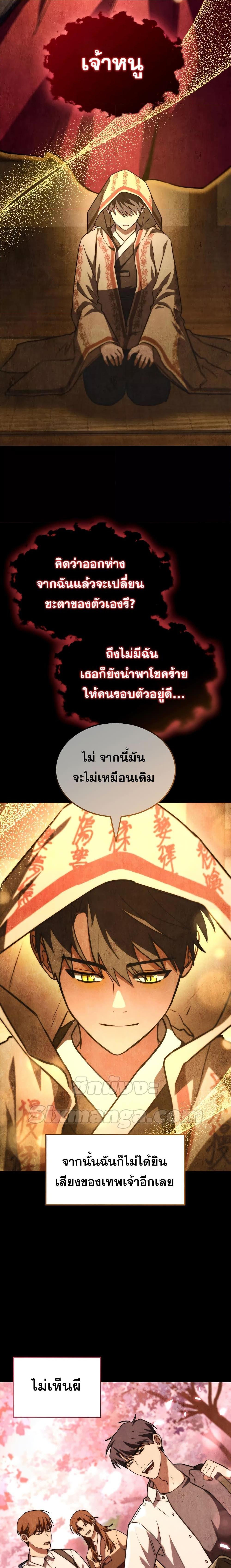 Manga-lc-com อ่านมังงะ อ่านการ์ตูน ออนไลน์ ฟรี F-ClassDestiny ตอนที่ 1 2 3 4 5 6 7 8 9 10 11 12 13 14 ฟรี ไม่มีโฆษณา Manga-lc - อ่าน มังงะ อ่าน การ์ตูน ออนไลน์ อ่านมังงะ ฟรี