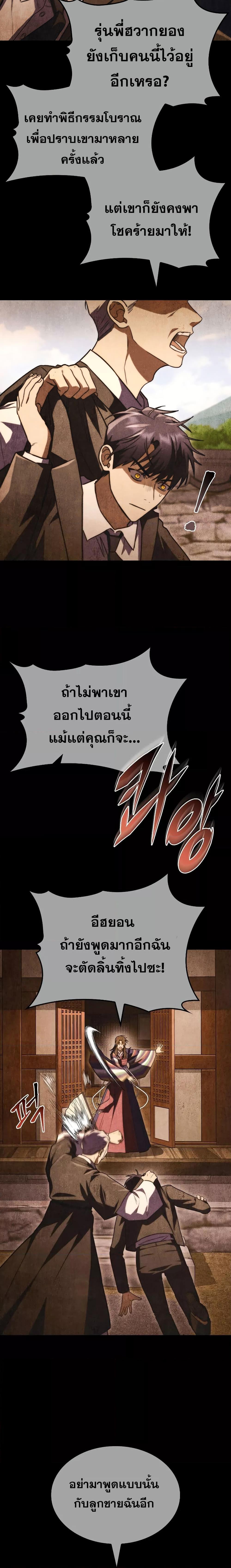 Manga-lc-com อ่านมังงะ อ่านการ์ตูน ออนไลน์ ฟรี F-ClassDestiny ตอนที่ 1 2 3 4 5 6 7 8 9 10 11 12 13 14 ฟรี ไม่มีโฆษณา Manga-lc - อ่าน มังงะ อ่าน การ์ตูน ออนไลน์ อ่านมังงะ ฟรี