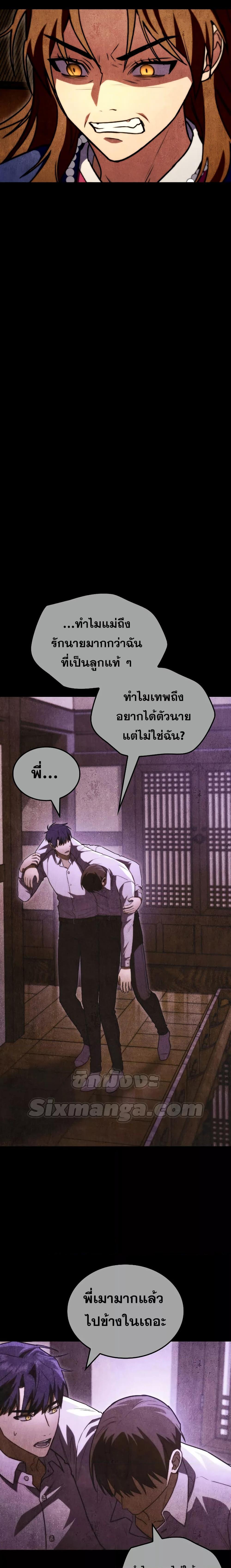 Manga-lc-com อ่านมังงะ อ่านการ์ตูน ออนไลน์ ฟรี F-ClassDestiny ตอนที่ 1 2 3 4 5 6 7 8 9 10 11 12 13 14 ฟรี ไม่มีโฆษณา Manga-lc - อ่าน มังงะ อ่าน การ์ตูน ออนไลน์ อ่านมังงะ ฟรี