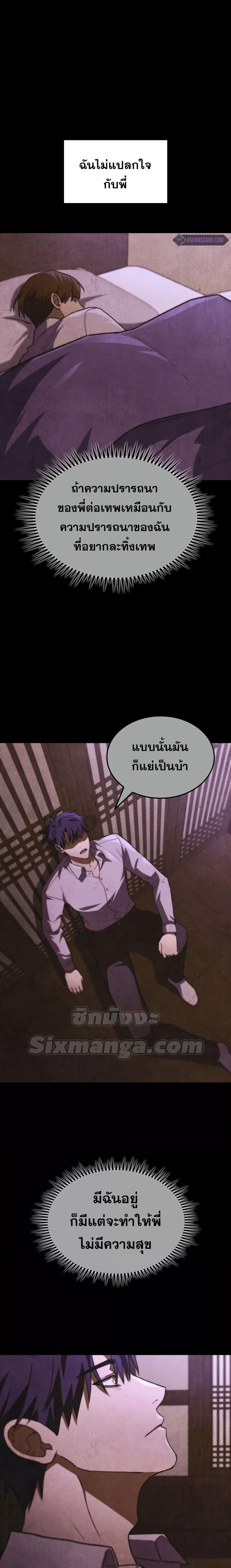 Manga-lc-com อ่านมังงะ อ่านการ์ตูน ออนไลน์ ฟรี F-ClassDestiny ตอนที่ 1 2 3 4 5 6 7 8 9 10 11 12 13 14 ฟรี ไม่มีโฆษณา Manga-lc - อ่าน มังงะ อ่าน การ์ตูน ออนไลน์ อ่านมังงะ ฟรี