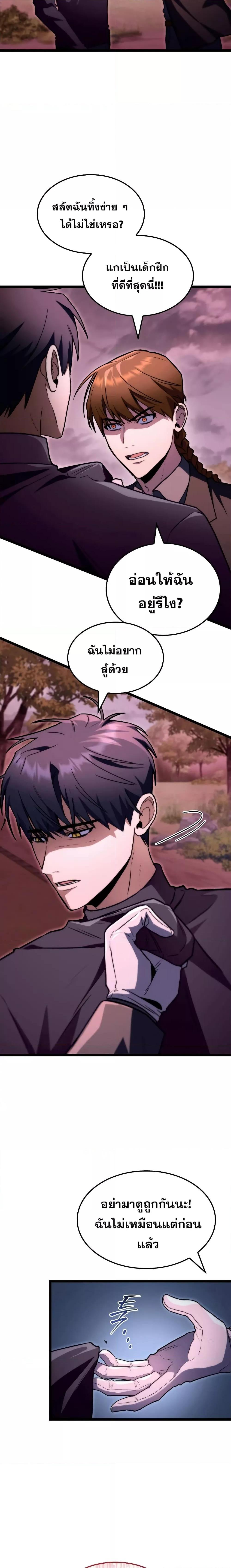 Manga-lc-com อ่านมังงะ อ่านการ์ตูน ออนไลน์ ฟรี F-ClassDestiny ตอนที่ 1 2 3 4 5 6 7 8 9 10 11 12 13 14 ฟรี ไม่มีโฆษณา Manga-lc - อ่าน มังงะ อ่าน การ์ตูน ออนไลน์ อ่านมังงะ ฟรี