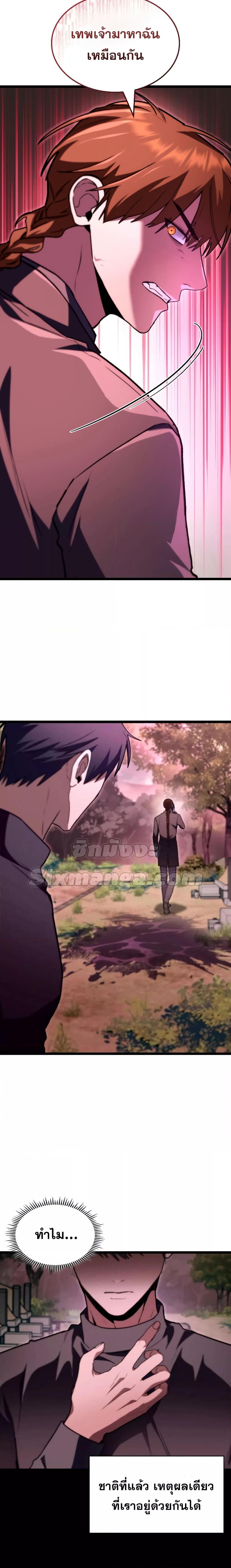 Manga-lc-com อ่านมังงะ อ่านการ์ตูน ออนไลน์ ฟรี F-ClassDestiny ตอนที่ 1 2 3 4 5 6 7 8 9 10 11 12 13 14 ฟรี ไม่มีโฆษณา Manga-lc - อ่าน มังงะ อ่าน การ์ตูน ออนไลน์ อ่านมังงะ ฟรี