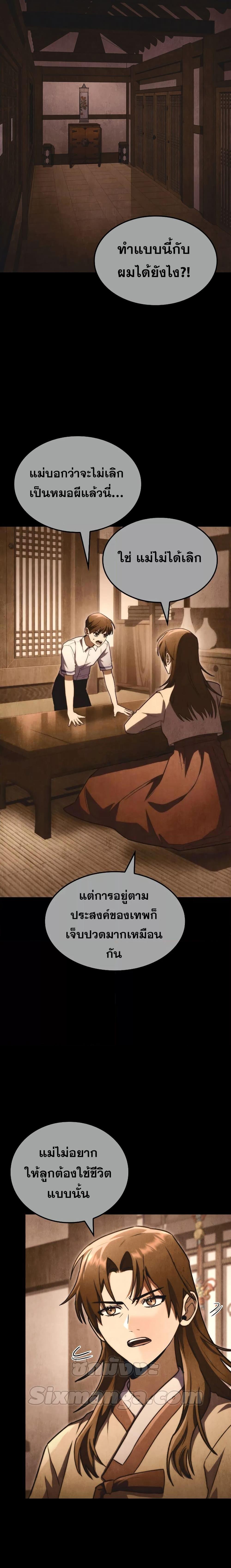 Manga-lc-com อ่านมังงะ อ่านการ์ตูน ออนไลน์ ฟรี F-ClassDestiny ตอนที่ 1 2 3 4 5 6 7 8 9 10 11 12 13 14 ฟรี ไม่มีโฆษณา Manga-lc - อ่าน มังงะ อ่าน การ์ตูน ออนไลน์ อ่านมังงะ ฟรี