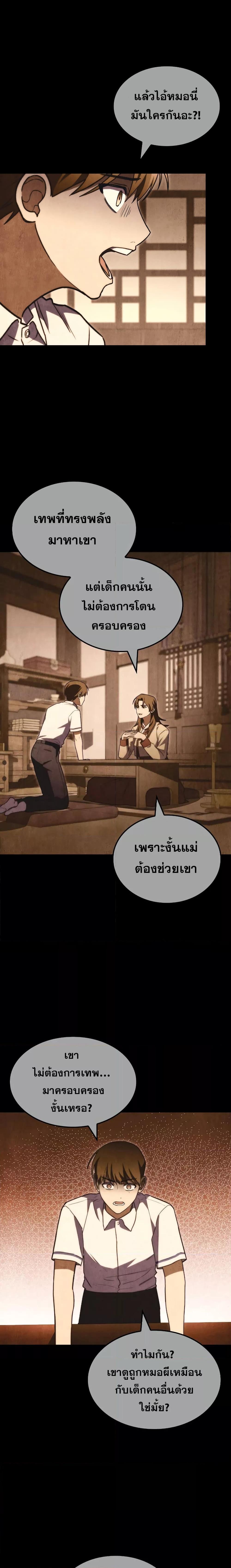Manga-lc-com อ่านมังงะ อ่านการ์ตูน ออนไลน์ ฟรี F-ClassDestiny ตอนที่ 1 2 3 4 5 6 7 8 9 10 11 12 13 14 ฟรี ไม่มีโฆษณา Manga-lc - อ่าน มังงะ อ่าน การ์ตูน ออนไลน์ อ่านมังงะ ฟรี