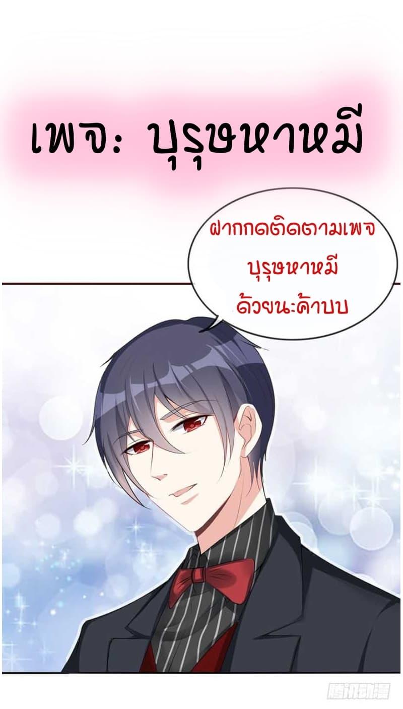 Manga-lc-com อ่านมังงะ อ่านการ์ตูน ออนไลน์ ฟรี Me! Super Rich! ตอนที่ 1 2 3 4 5 6 7 8 9 10 11 12 13 14 ฟรี ไม่มีโฆษณา Manga-lc - อ่าน มังงะ อ่าน การ์ตูน ออนไลน์ อ่านมังงะ ฟรี