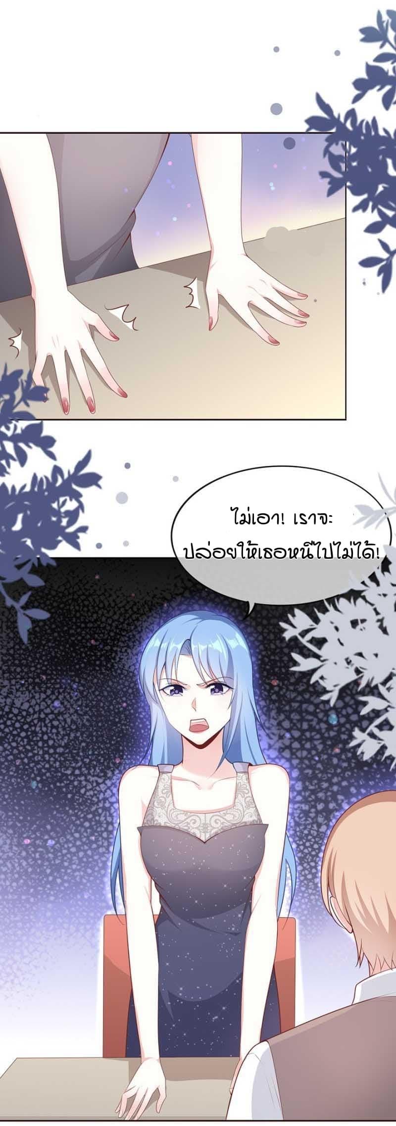 Manga-lc-com อ่านมังงะ อ่านการ์ตูน ออนไลน์ ฟรี Me! Super Rich! ตอนที่ 1 2 3 4 5 6 7 8 9 10 11 12 13 14 ฟรี ไม่มีโฆษณา Manga-lc - อ่าน มังงะ อ่าน การ์ตูน ออนไลน์ อ่านมังงะ ฟรี