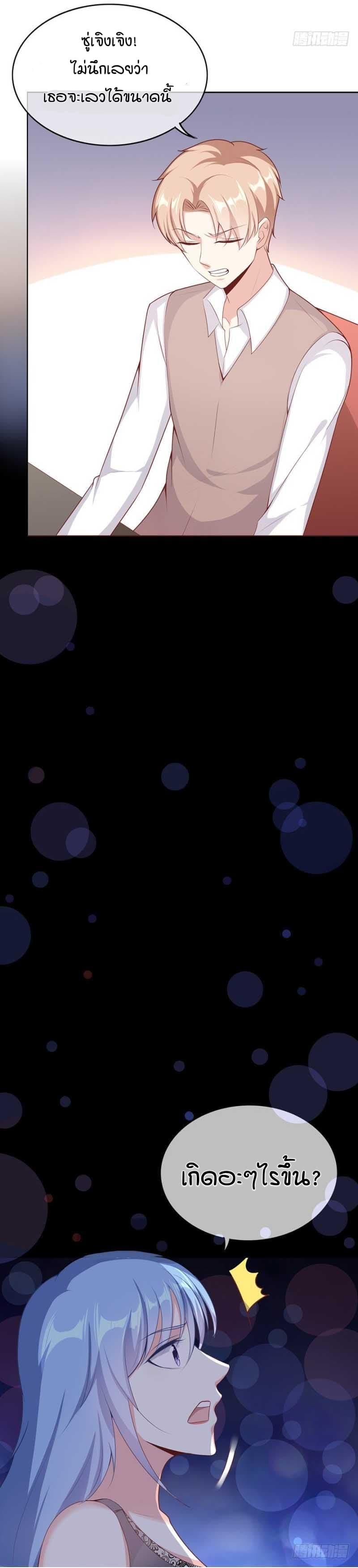 Manga-lc-com อ่านมังงะ อ่านการ์ตูน ออนไลน์ ฟรี Me! Super Rich! ตอนที่ 1 2 3 4 5 6 7 8 9 10 11 12 13 14 ฟรี ไม่มีโฆษณา Manga-lc - อ่าน มังงะ อ่าน การ์ตูน ออนไลน์ อ่านมังงะ ฟรี